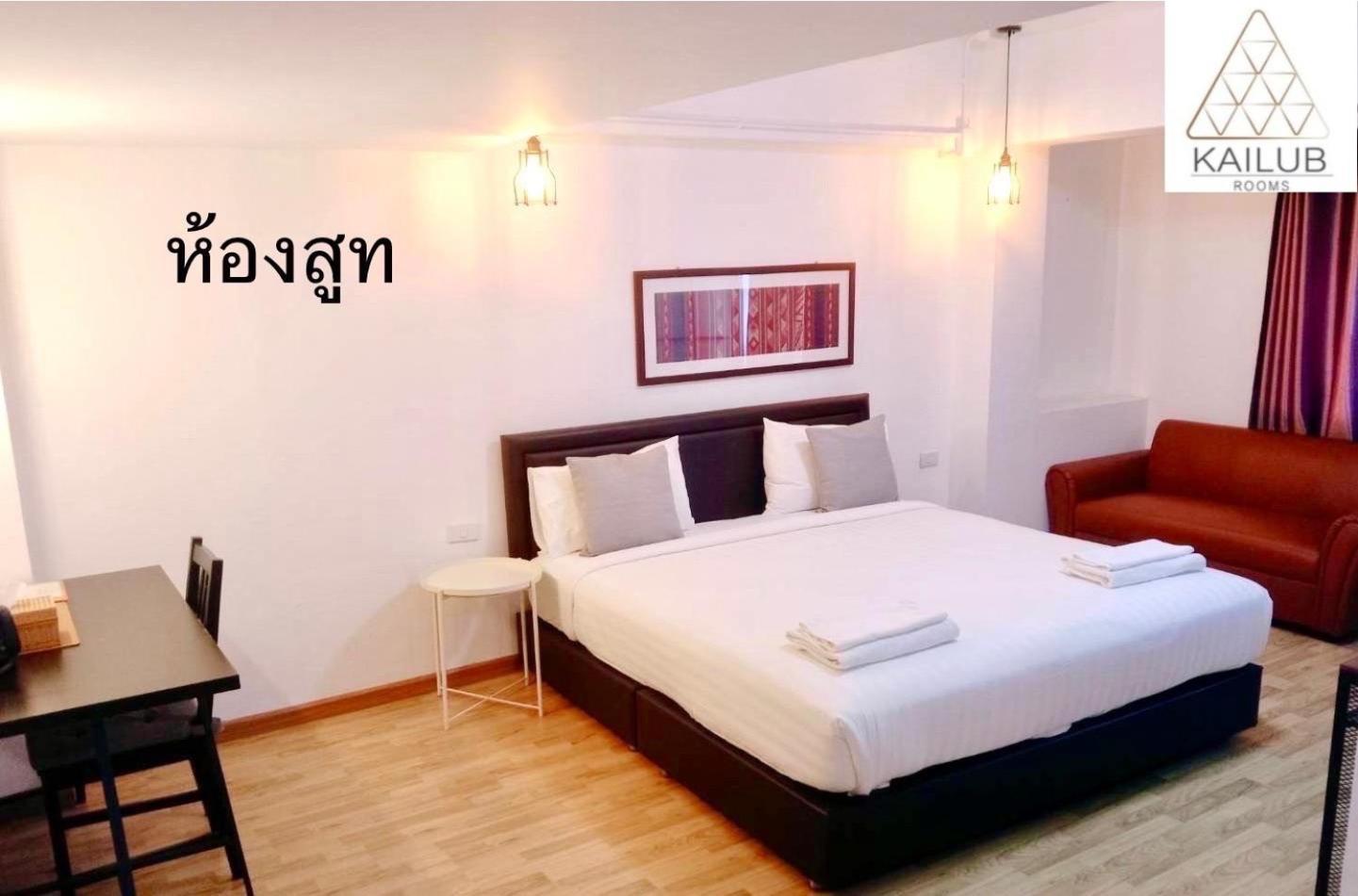 Kailub Rooms Hotel Μπανγκόκ Εξωτερικό φωτογραφία